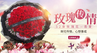 广东清远市连南县寨岗镇老虎冲村鲜花速递